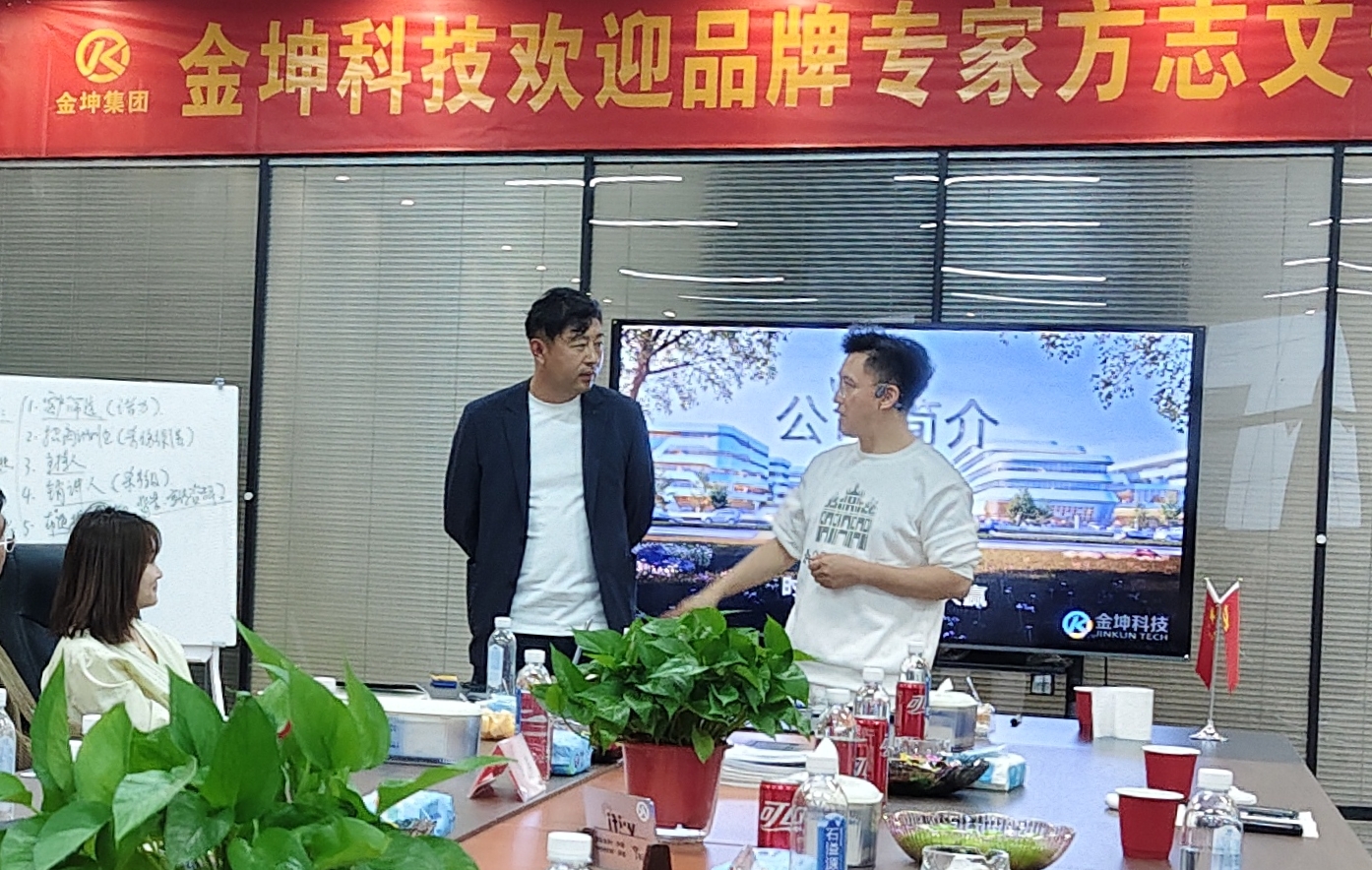 销售团队发言